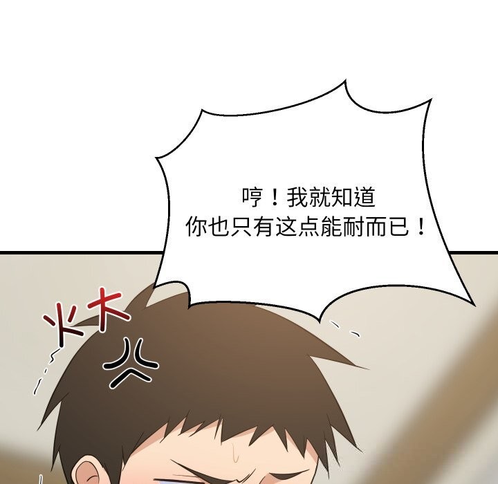 第115話
