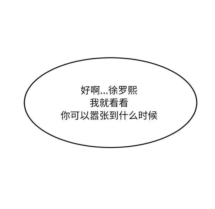 第115話