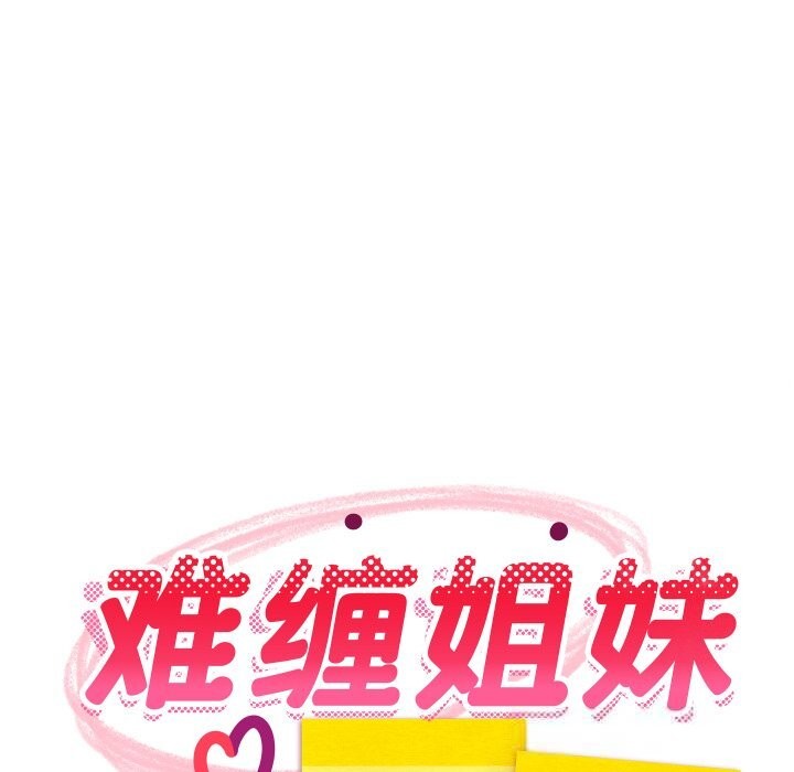 第115話