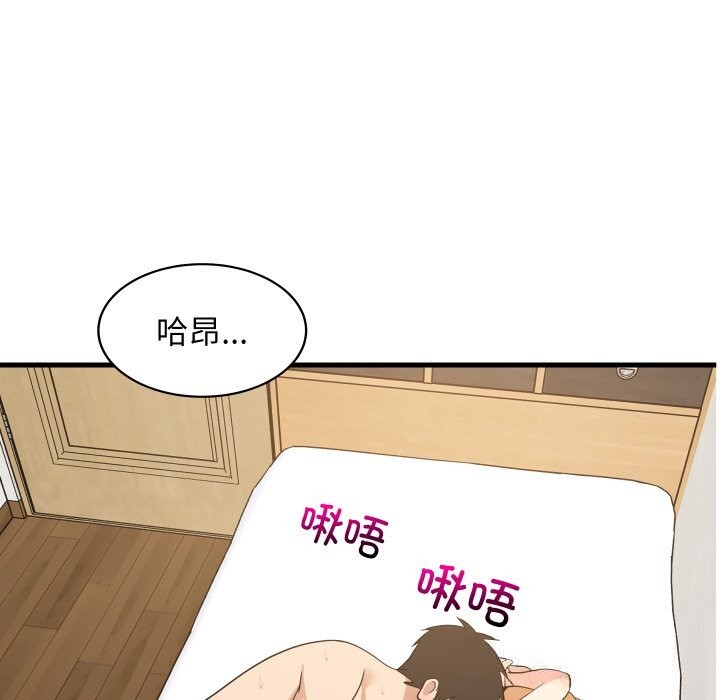 第115話