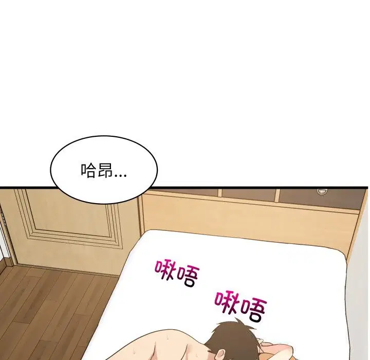 第115話
