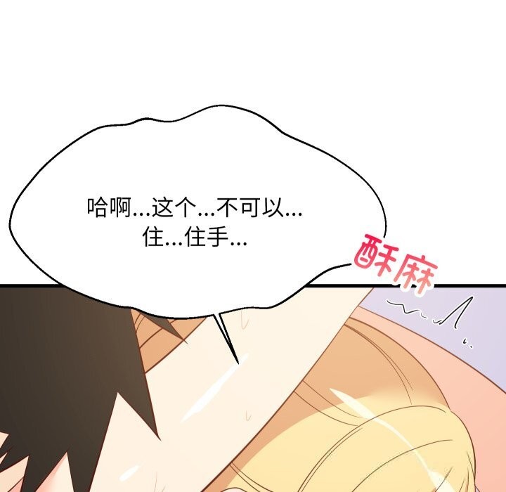 第115話