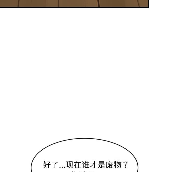 第115話