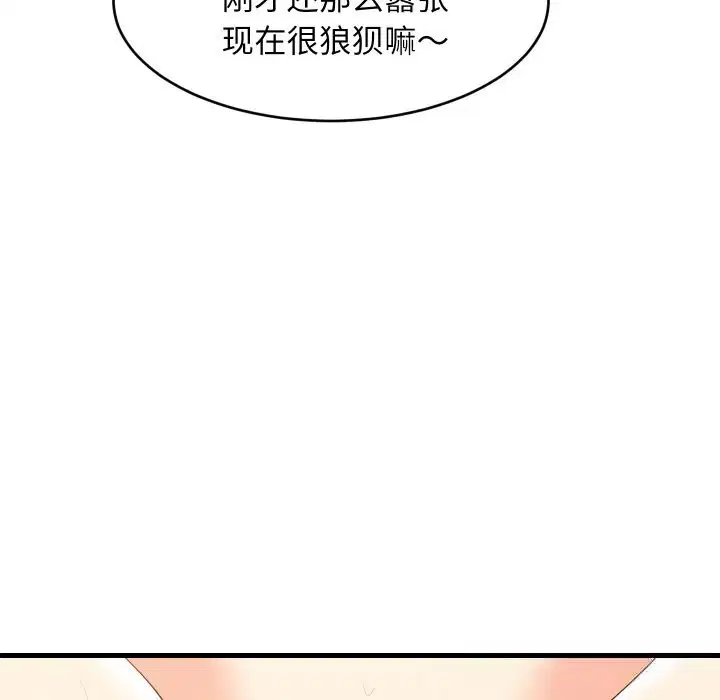 第115話