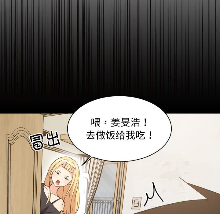 第115話