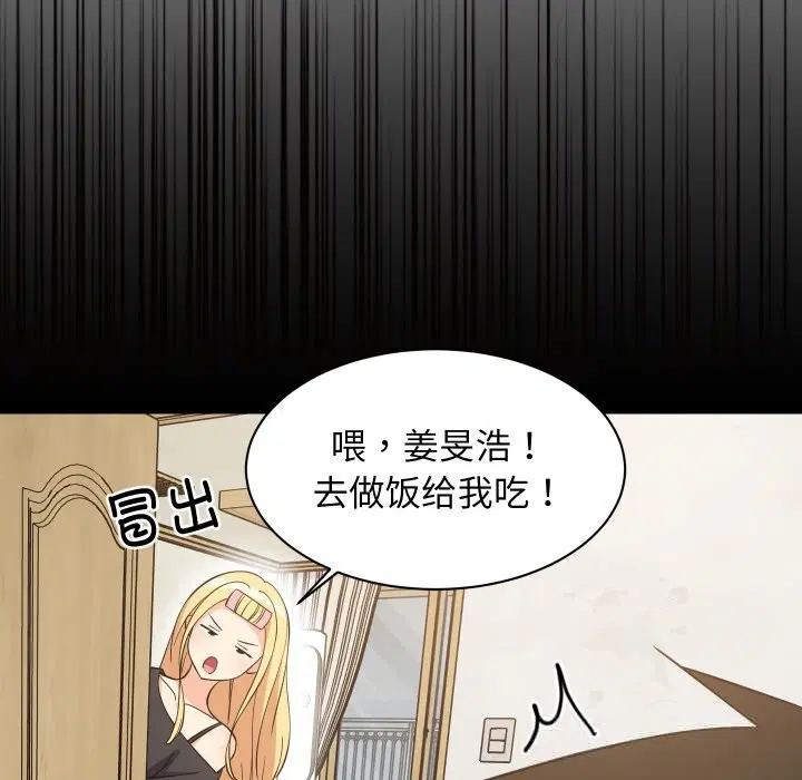 第115話