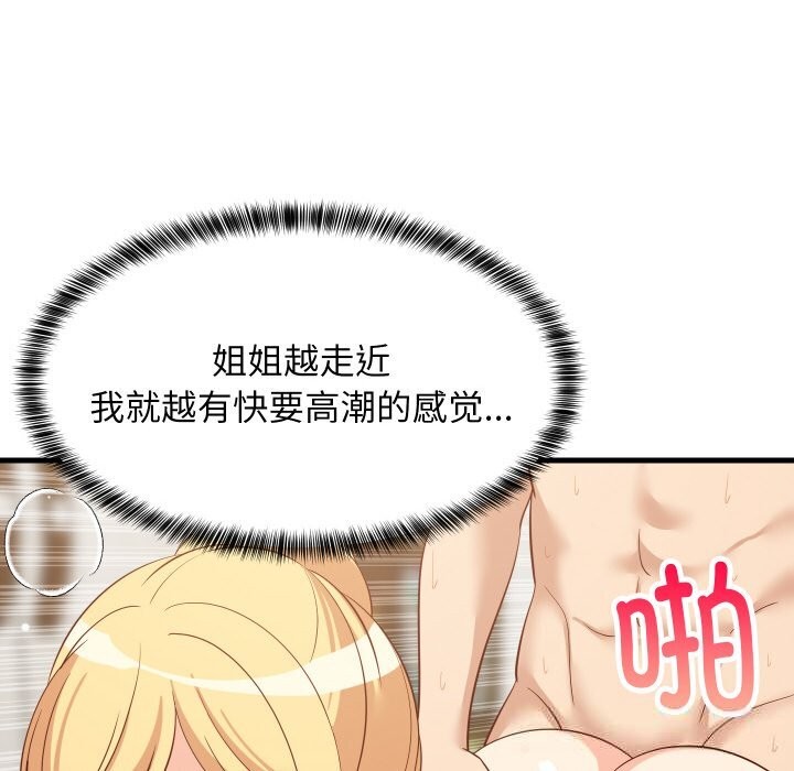 第116話