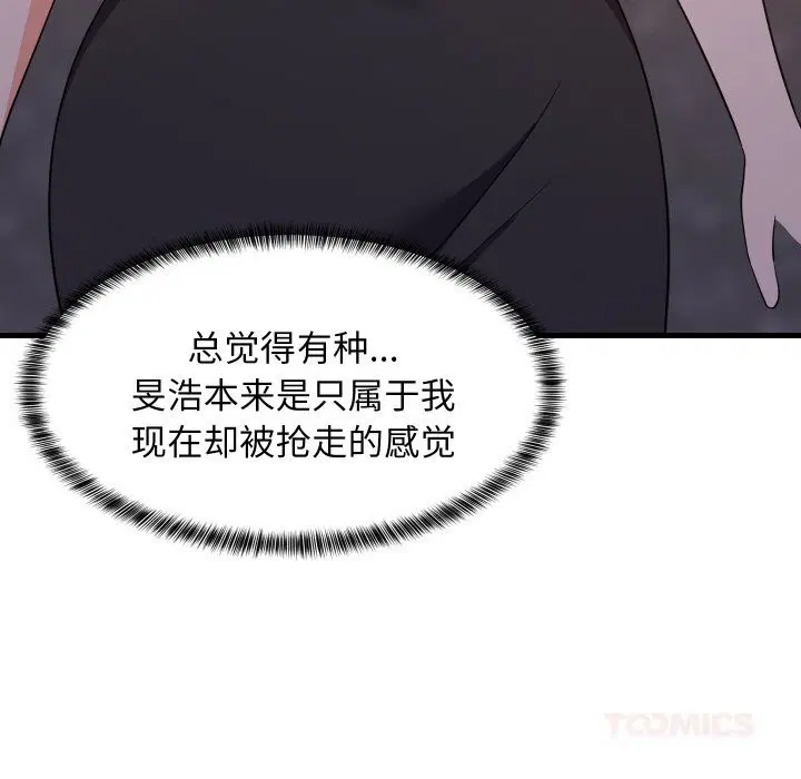 第116話