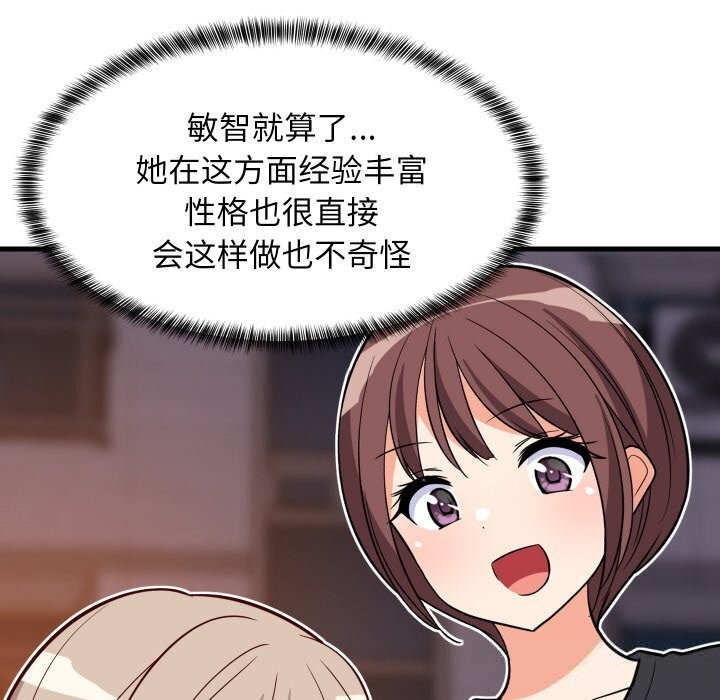 第116話