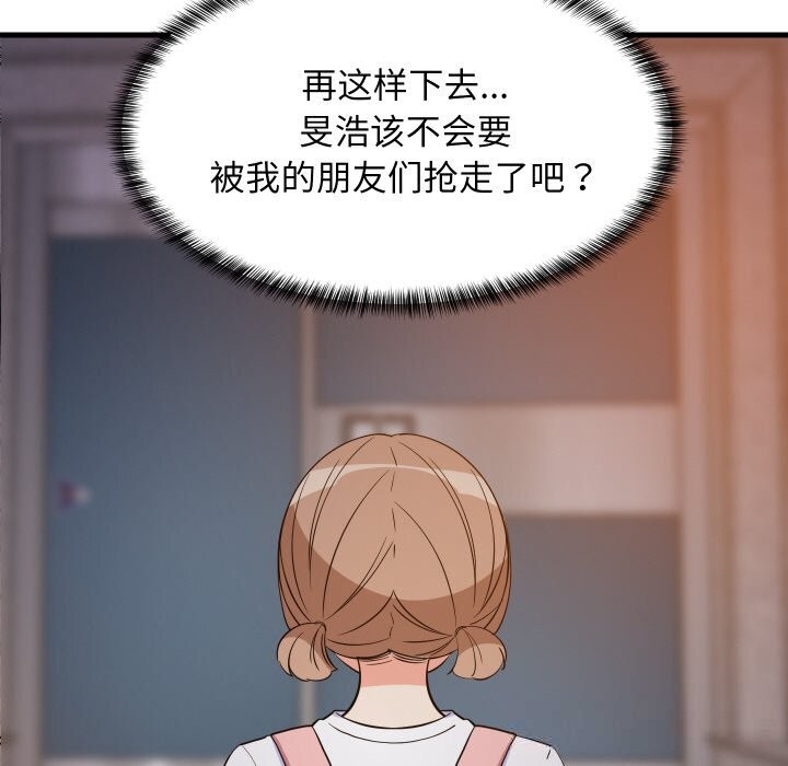 第116話