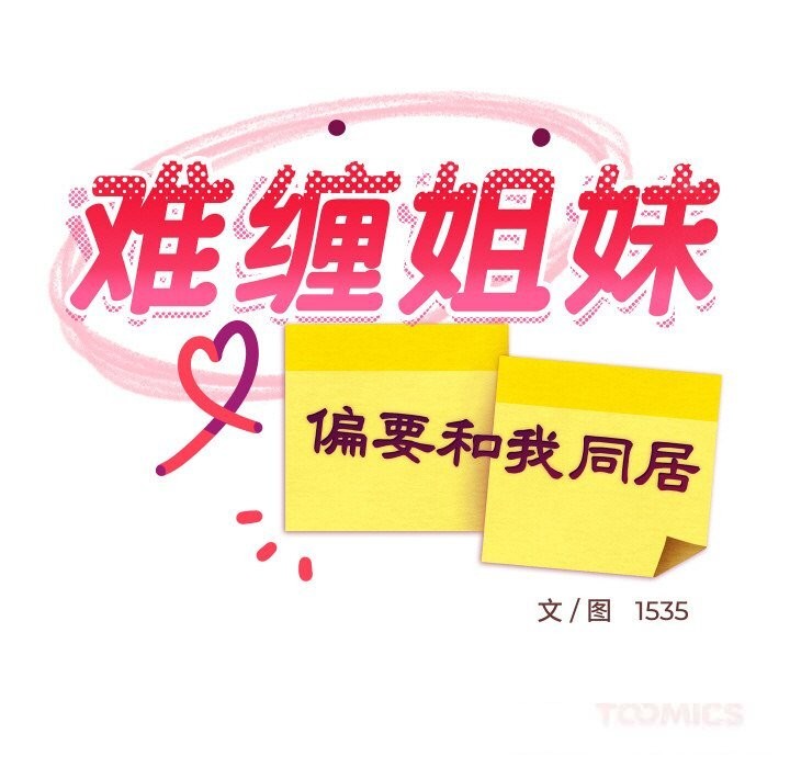 第116話