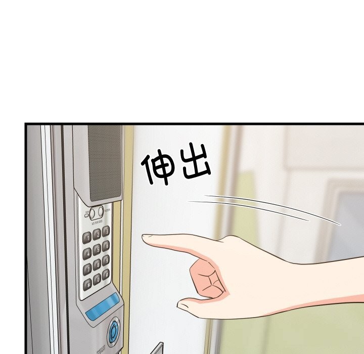 第116話