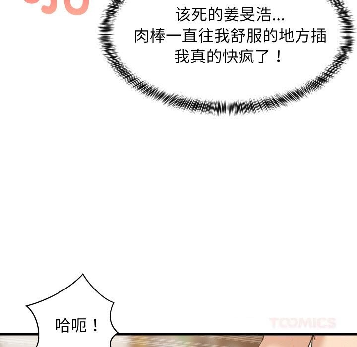 第116話