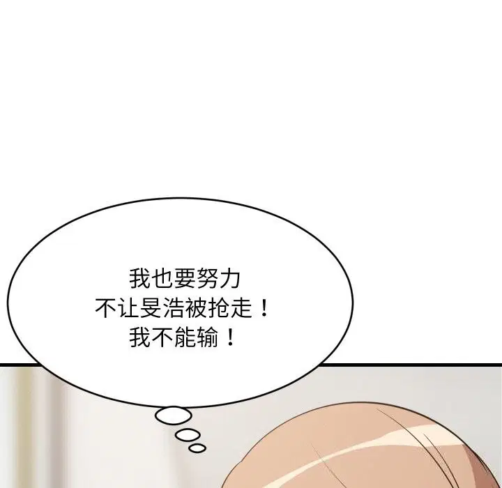 第116話