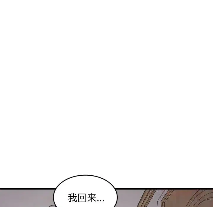 第116話