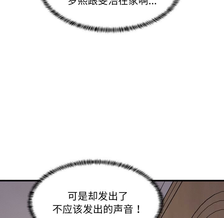 第116話