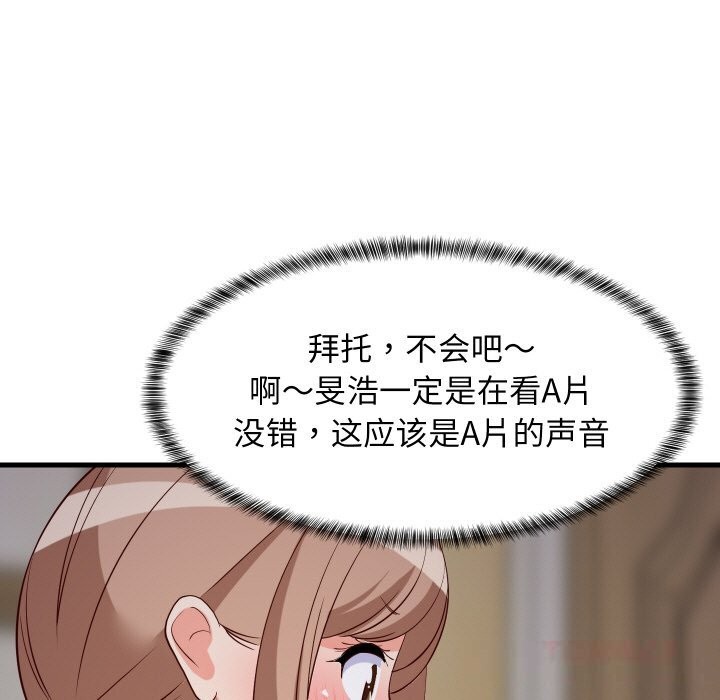 第116話