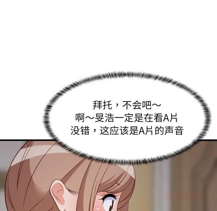 第116話