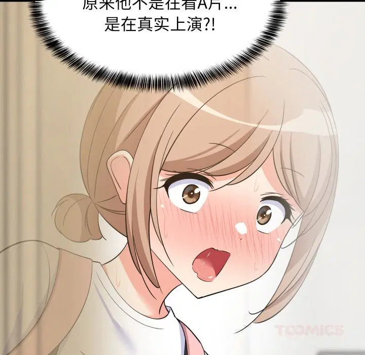 第116話