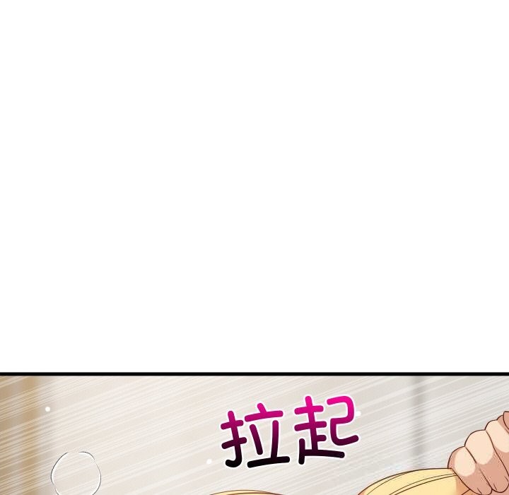 第116話