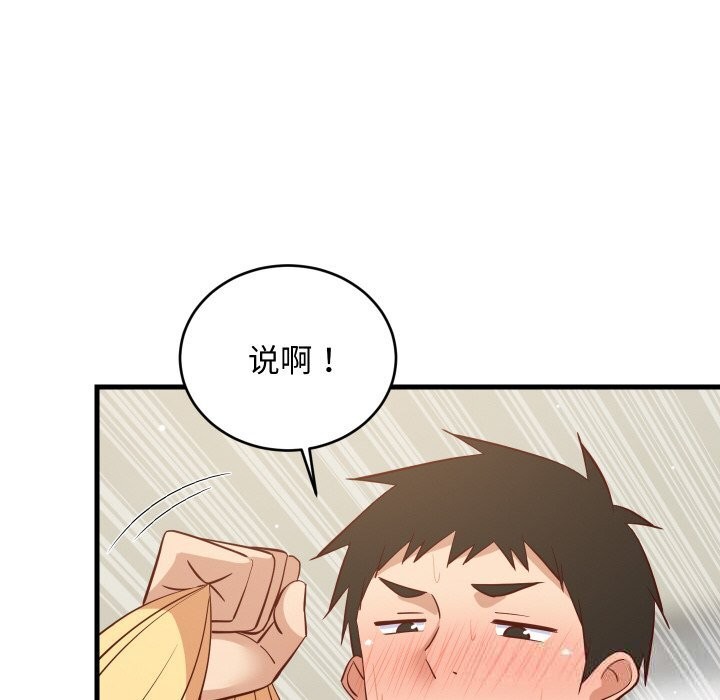 第116話