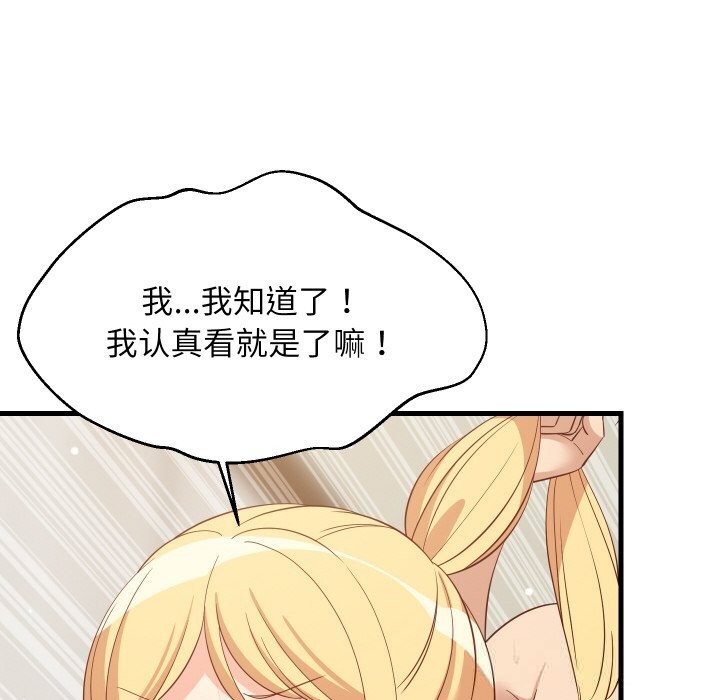 第116話