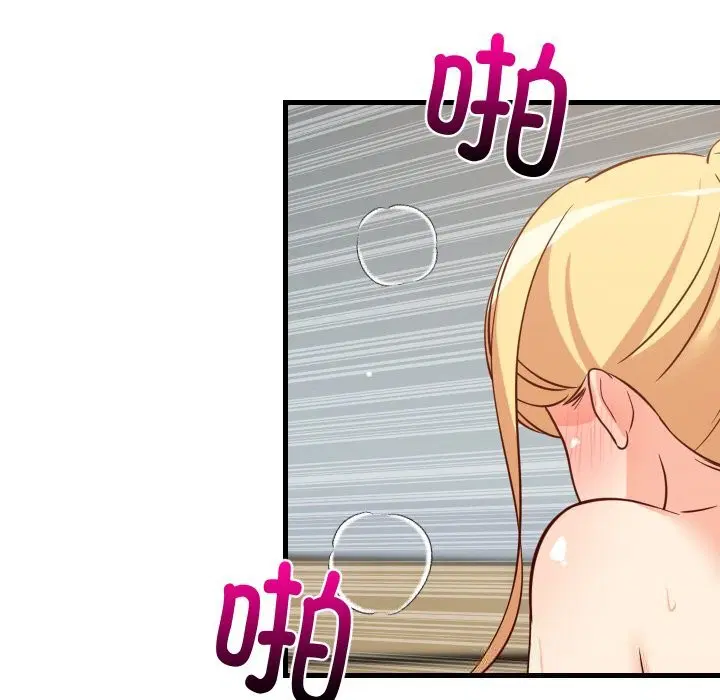 第116話