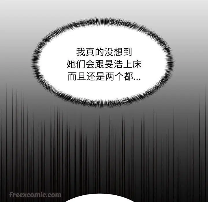 第116話