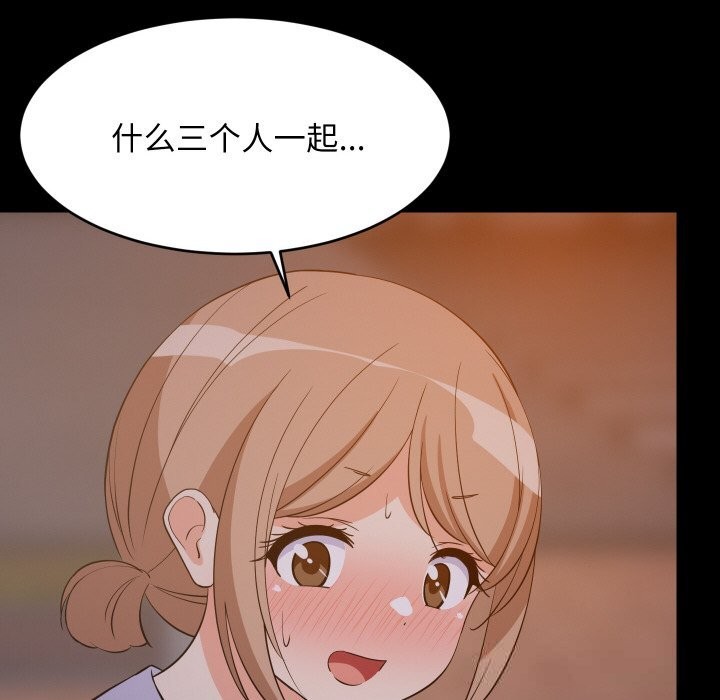 第116話