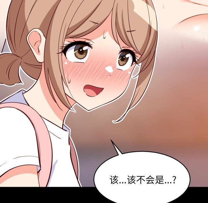 第116話