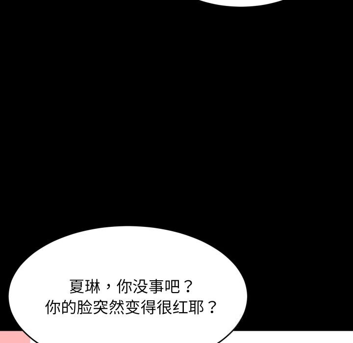 第116話