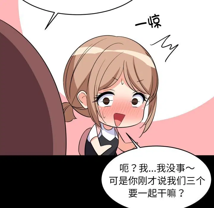 第116話