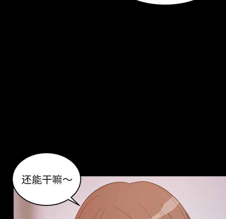 第116話