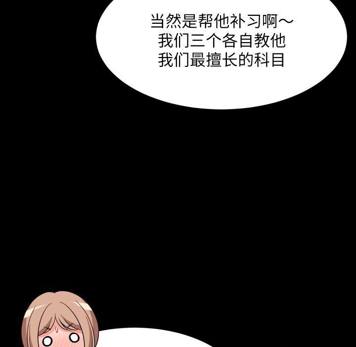 第116話