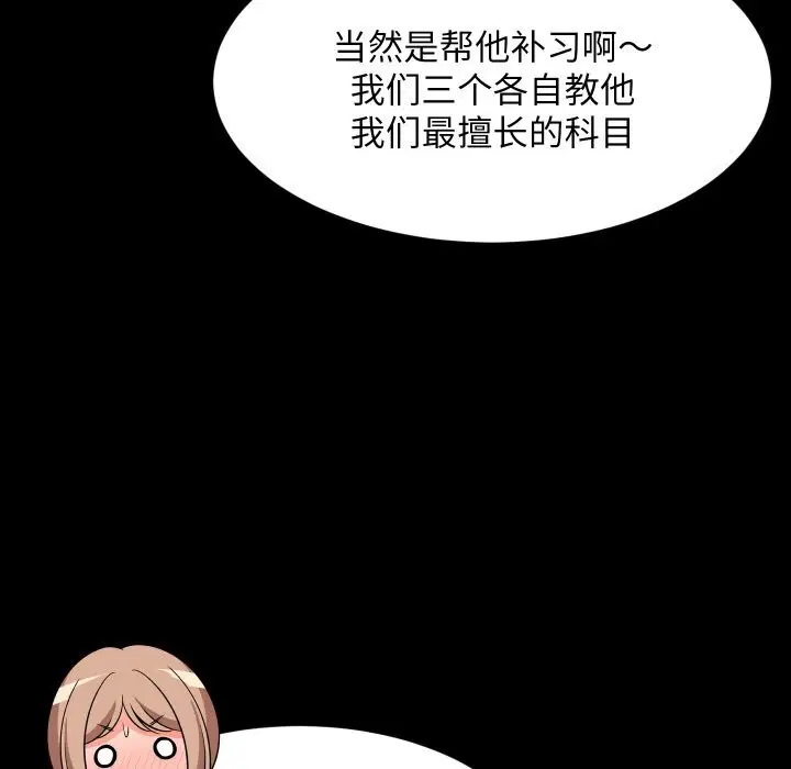 第116話