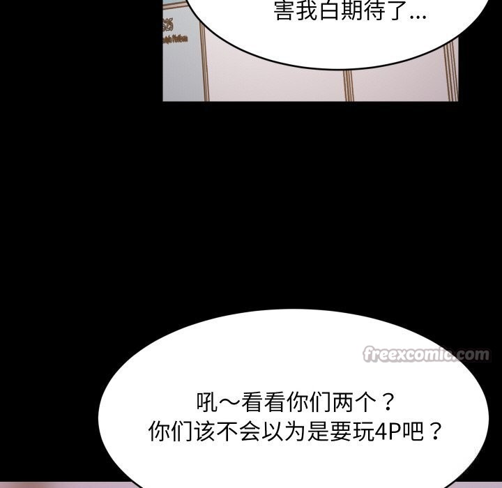 第116話