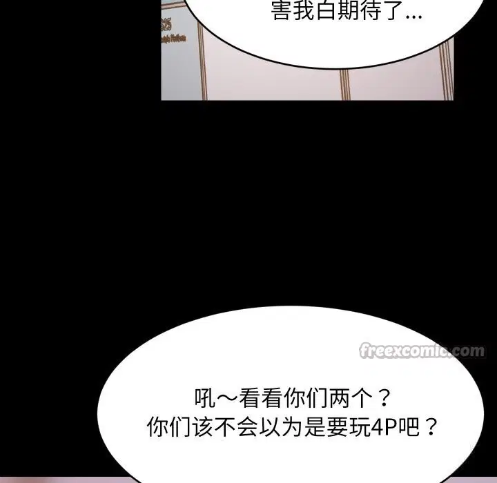 第116話