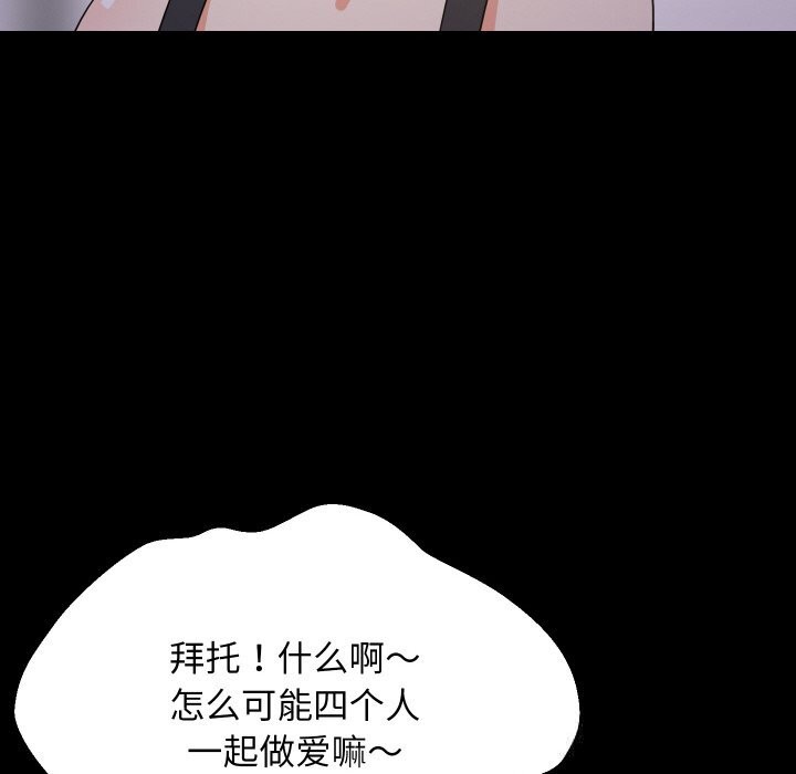 第116話
