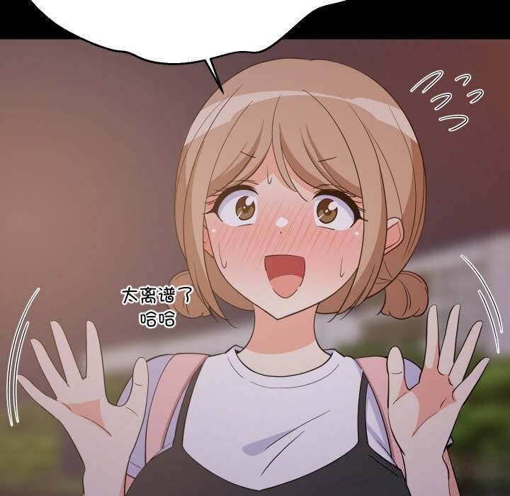 第116話
