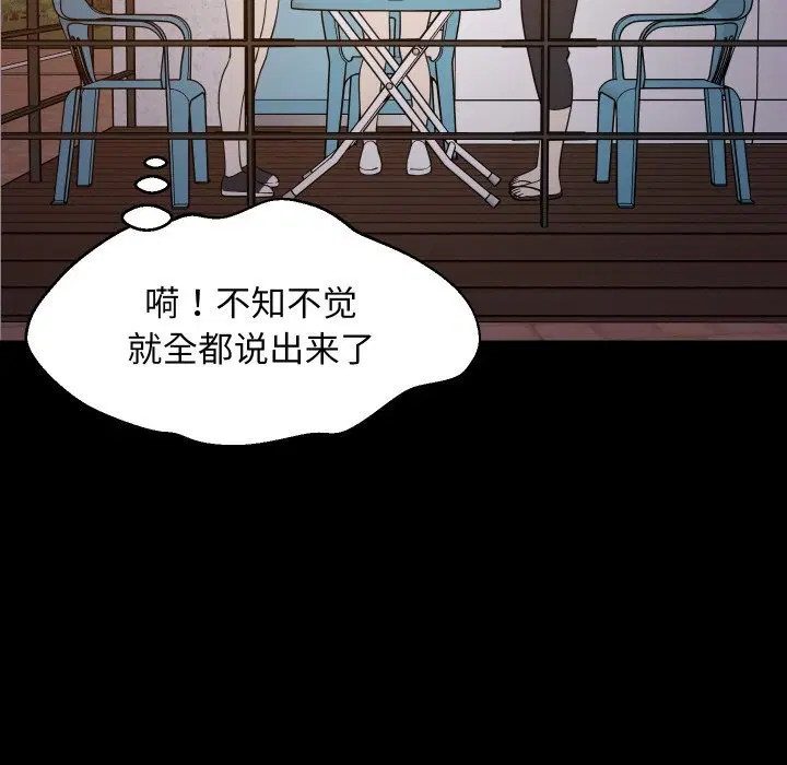 第116話
