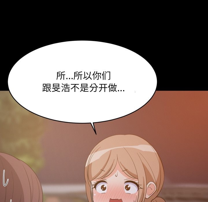 第116話