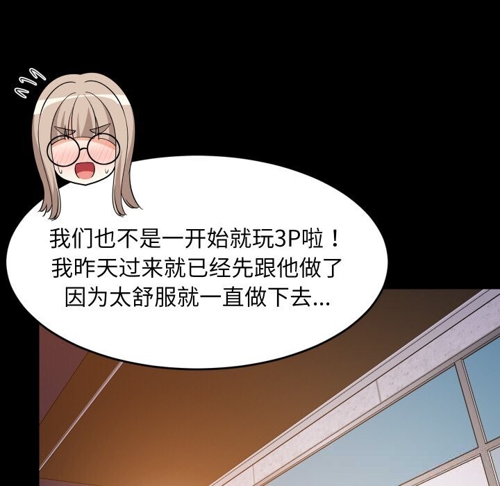 第116話