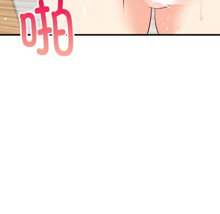 第116話
