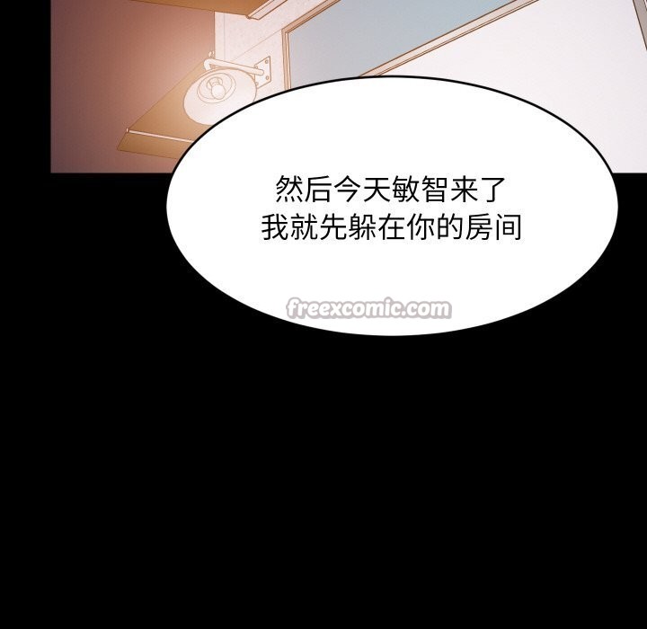 第116話