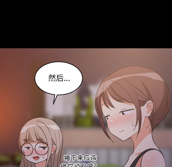 第116話