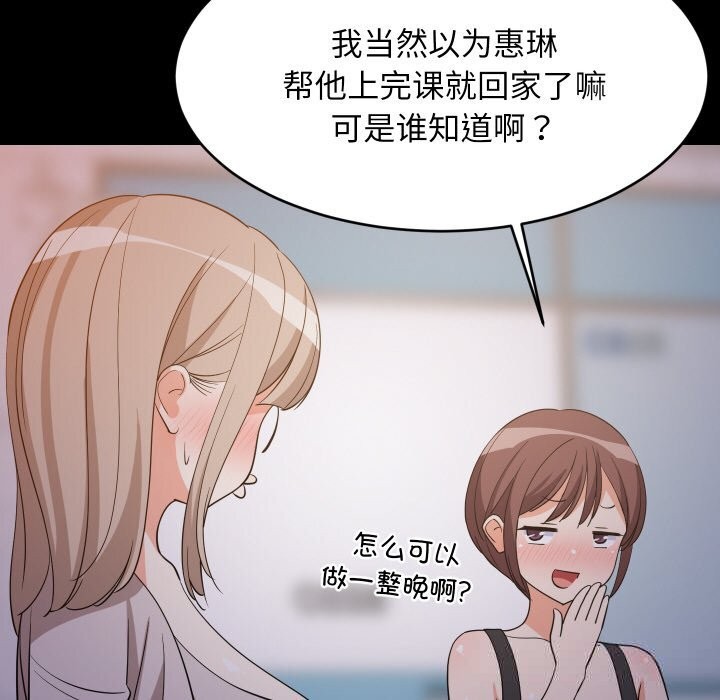 第116話