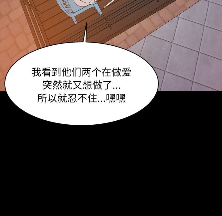 第116話