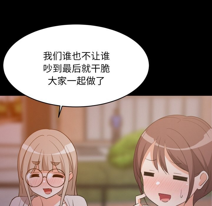 第116話