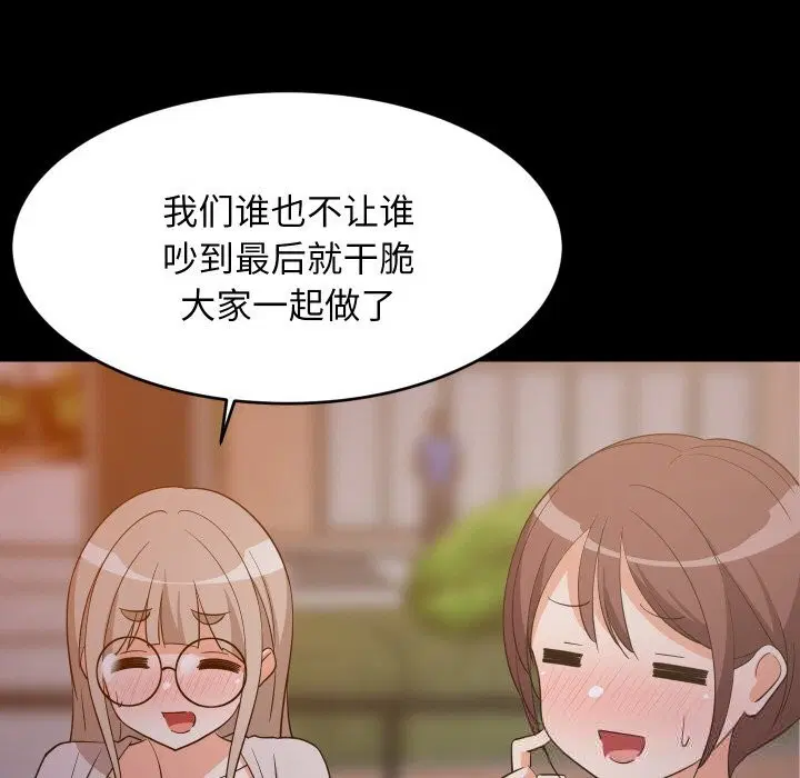 第116話