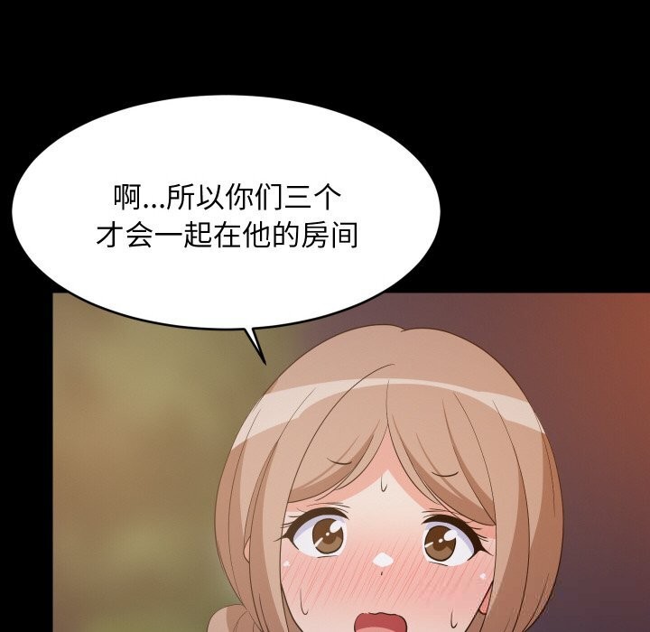 第116話